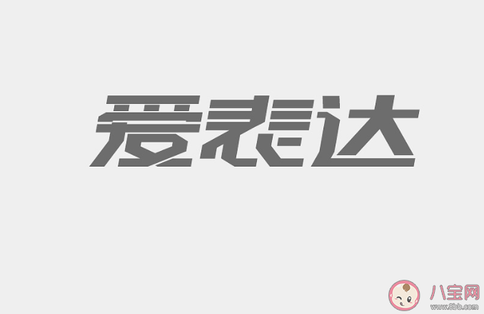 语言匮乏到什么程度 为什么表达能力日益匮乏