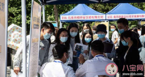 就业和择业谁优先级更高 如何看待择业和就业
