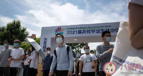 就业和择业谁优先级更高 如何看待择业和就业