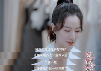 薇娅说我现在不知道怎么做自己 人到底应该怎样做自己呢