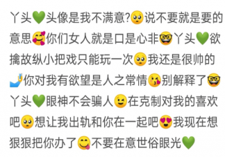 丫头文学是什么意思什么梗 丫头文学经典语录句子分享