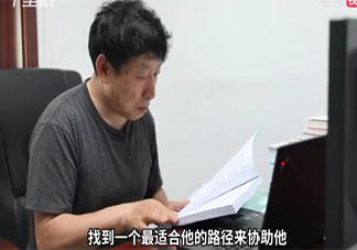 父母学历会影响孩子成绩吗 孩子成绩和父母学历有多大关系