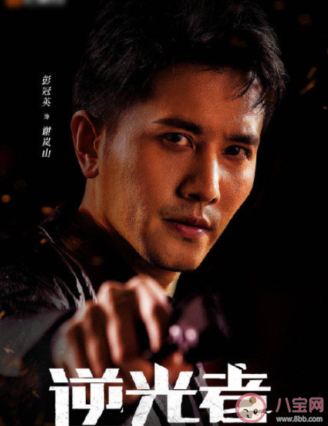 《逆光者》原著小说是什么 《逆光者》剧情人物简介