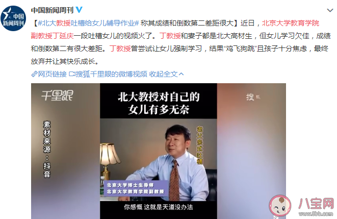 孩子成绩和父母学历有多大关系 孩子考试成绩不好怎么办