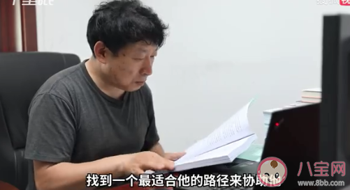 父母学历会影响孩子成绩吗 孩子成绩和父母学历有多大关系