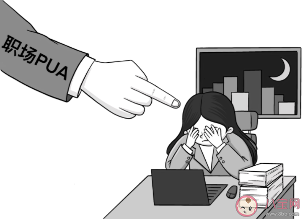 老板的经典pua语录大全 职场pua语录经典句子