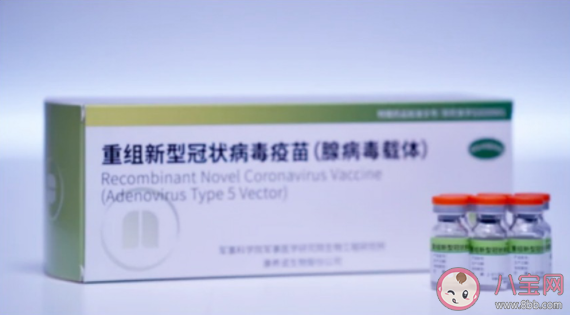 我国五款新冠疫苗有什么不同 五款国产新冠疫苗哪个更好