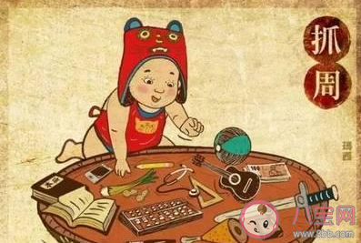 我国古代新生儿抓周一般在多大时进行 蚂蚁庄园今日6月1日答案