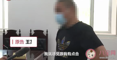 男子分手起诉女友追回8万花销是怎么回事 分手后还要还钱吗