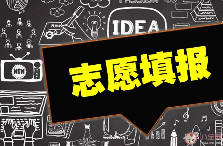 被父母篡改高考志愿该原谅吗 如何让父母接受自己选的高考志愿