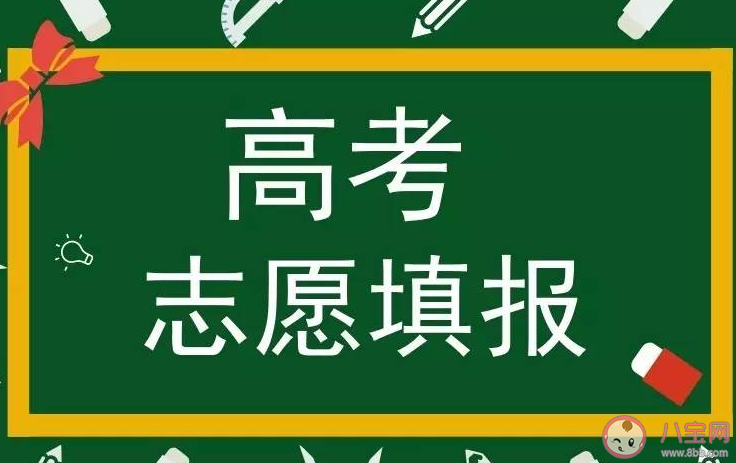 被父母篡改高考志愿该原谅吗 如何让父母接受自己选的高考志愿