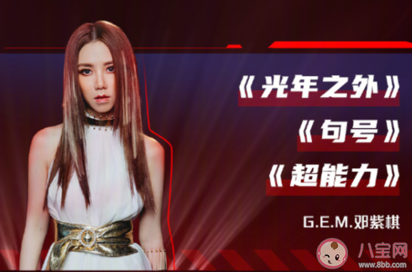 北京卫视618沸腾之夜节目单 肖战第几个出场表演