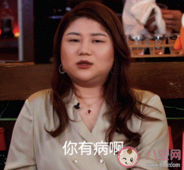 杨天真说要求员工两年不怀孕是有病 你赞成她的说法吗 杨天真说要求员工两年不怀孕是有病 你赞成她的说法吗