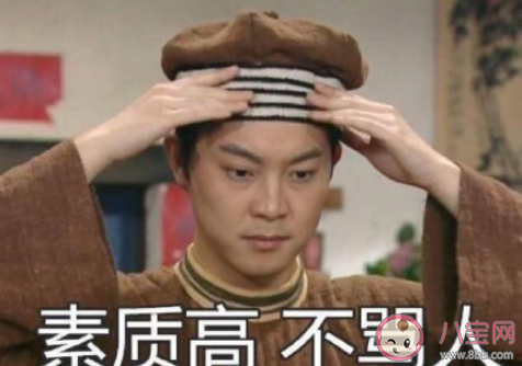 杨天真说要求员工两年不怀孕是有病 你赞成她的说法吗 杨天真说要求员工两年不怀孕是有病 你赞成她的说法吗