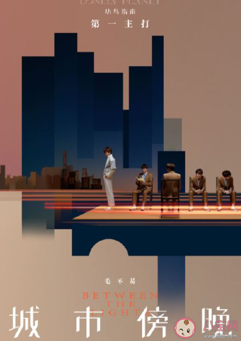 毛不易新歌《城市傍晚》歌词是什么 《城市傍晚》完整版歌词在线听歌