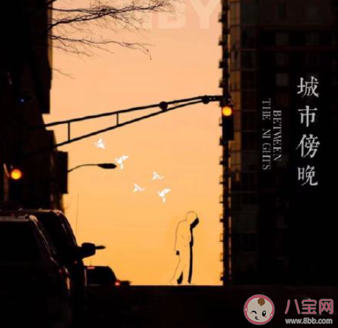 毛不易新歌《城市傍晚》歌词是什么 《城市傍晚》完整版歌词在线听歌