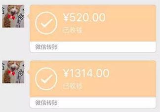 恋爱期间的转账分手后能要回吗 你认为分手后要还钱吗