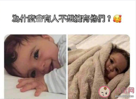 生孩子究竟是为了什么 为什么要生儿育女