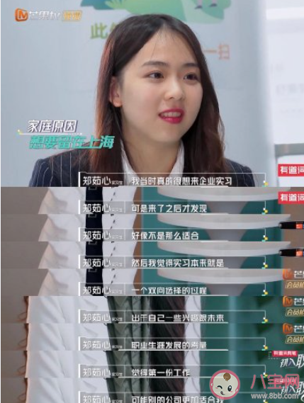 理想工作和实际有差别该离开吗 实际工作和想的不一样怎么办