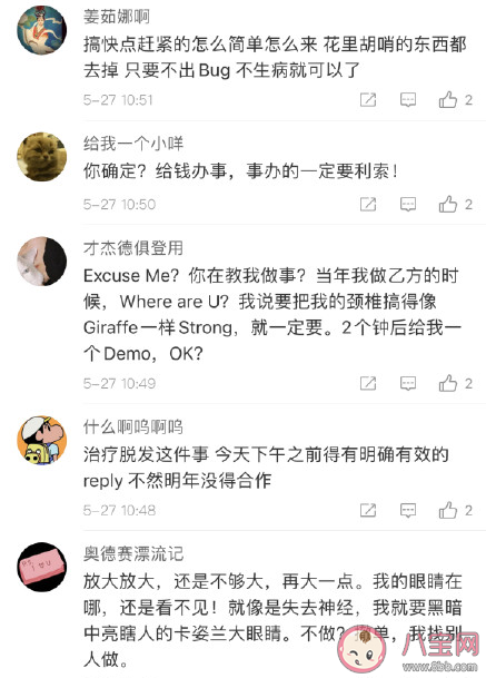 甲方式养生是什么意思 当代年轻人甲方式养生行为大赏