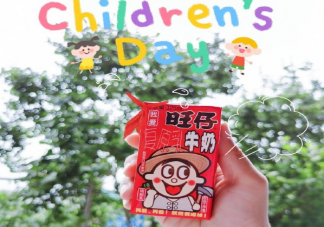 为什么长大了也想过六一 有哪些独属于小时候的烦恼