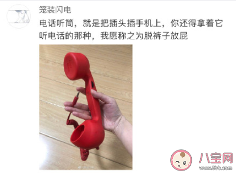 你曾经一时脑抽买过什么东西 那些年买过的奇葩东西