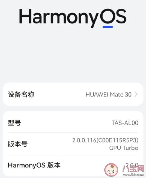 可升级鸿蒙的设备名单 哪些机型可以升级鸿蒙 可升级鸿蒙的设备名单 哪些机型可以升级鸿蒙