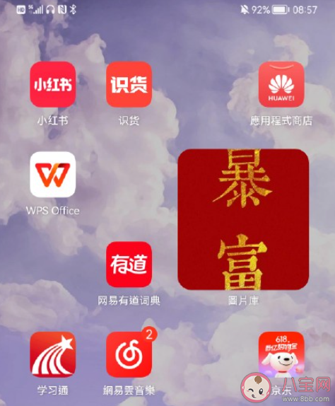 鸿蒙系统与Android应用的兼容性怎么样 HarmonyOS到底有什么不同