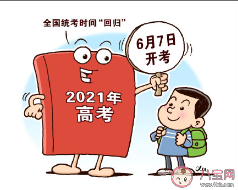 2021今年高考天气怎么样 哪些地方是高温天气