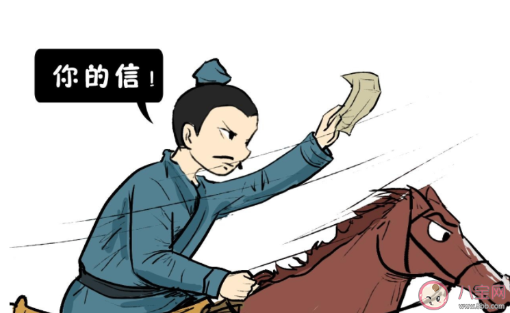 古代跑死马的八百里加急有多快 八百里加急代表着什么