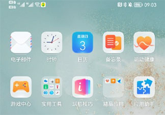 鸿蒙系统与Android应用的兼容性怎么样 HarmonyOS到底有什么不同