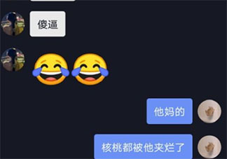 夹子是什么梗 夹子音是怎样的声音