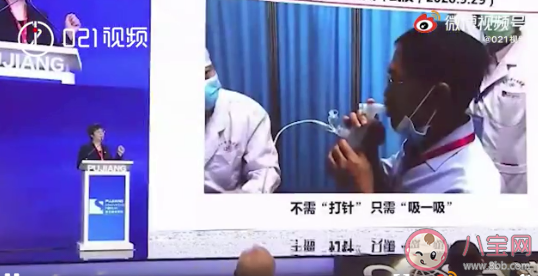 吸入式新冠疫苗免疫效果好吗 吸入式新冠疫苗怎么用 吸入式新冠疫苗免疫效果好吗 吸入式新冠疫苗怎么用