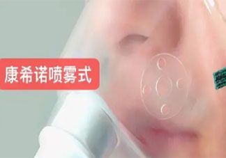吸入式新冠疫苗正在申请紧急使用 什么是吸入式新冠疫苗