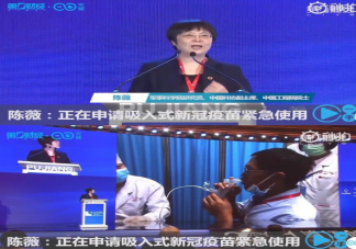 吸入式新冠疫苗什么时候可以使用 吸入式新冠疫苗效果好吗