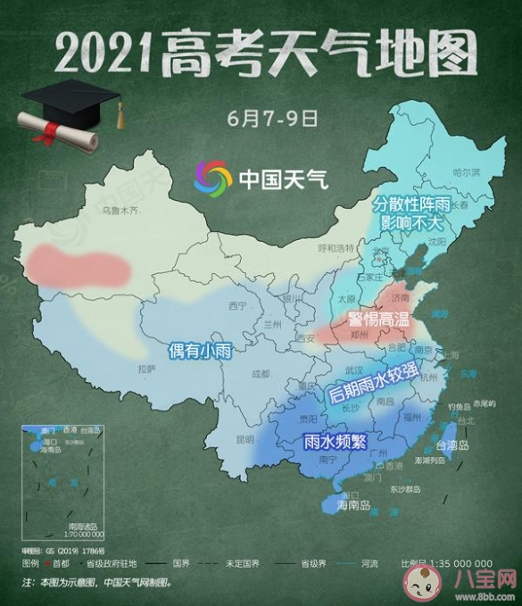 2021高考天气地图出炉 哪些城市高考期间会下雨