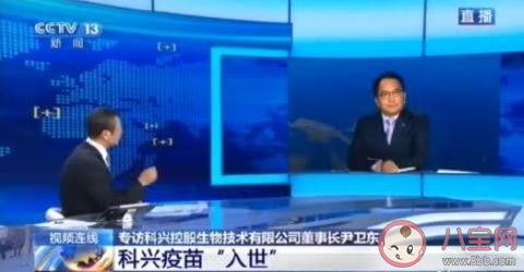 科兴新冠疫苗紧急使用年龄扩至3岁以上 3岁到17岁孩子能接种科兴新冠疫苗吗