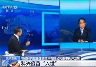 科兴新冠疫苗紧急使用年龄扩至3岁以上 3岁到17岁孩子能接种科兴新冠疫苗吗