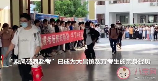 重庆一中学高三学生坐船赶考 为什么是坐船赶考