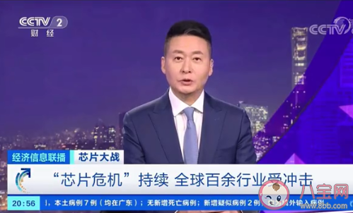 芯片价格飙涨5倍是怎么回事 芯片价格会一直涨吗
