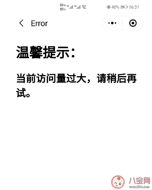 广州新冠疫苗第二针疫苗预约时间及方法 第一针还没打的怎么办