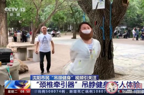 蚂蚁庄园6月9日答案:吊颈健身运动有没有风险 蚂蚁庄园6月9日答案:吊颈健身运动有没有风险