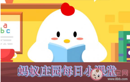 高考的同学们如果想让午饭后不那么容易犯困可以 蚂蚁庄园6月8日答案