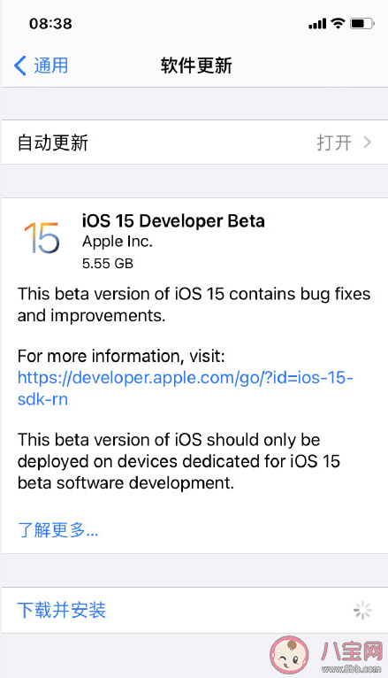 苹果iOS15更新了哪些功能内容 iOS15系统值得更新吗