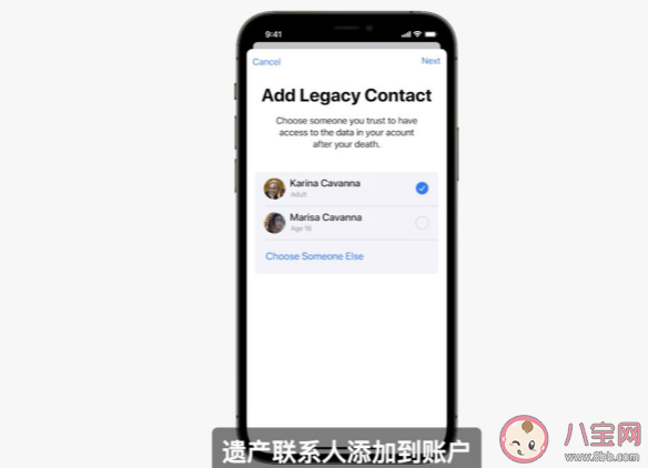 苹果iOS15更新了哪些功能内容 iOS15系统值得更新吗