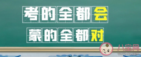 如何看待考试作弊行为 考试作弊好不好