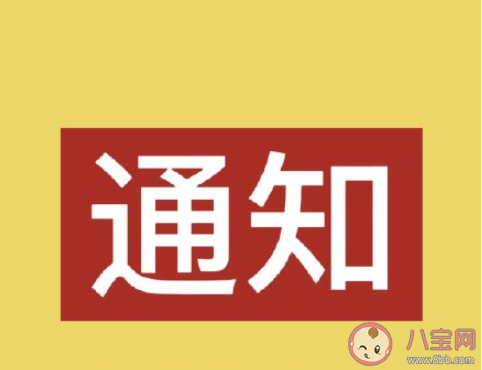 哪六类情况可以落户北京公共户 什么是北京公共户人员