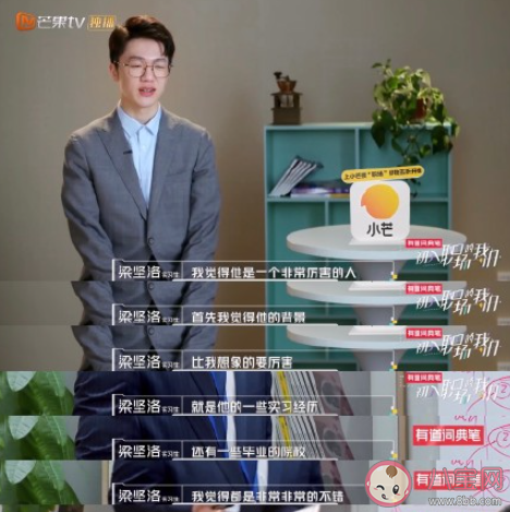 工作中会给自己树立假想敌吗 为什么有人会树立假想敌