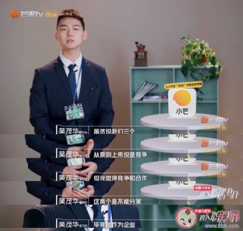 工作中会给自己树立假想敌吗 为什么有人会树立假想敌