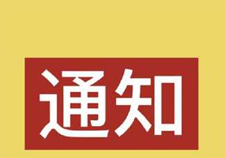 哪六类情况可以落户北京公共户 什么是北京公共户人员